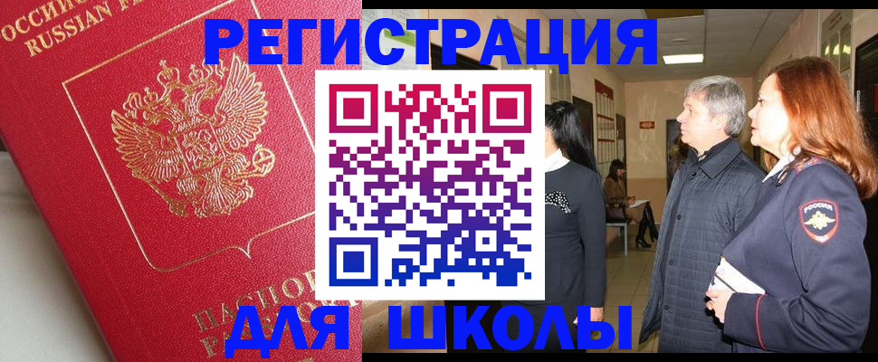 пропишу в квартире в Ленске